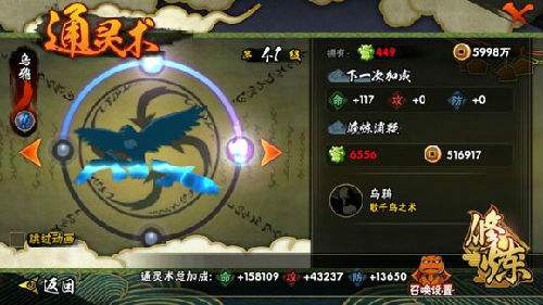 火影忍者手游最强通灵兽怎么选？线上战斗快速取胜的搭配方法