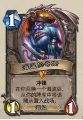 炉石传说招募机制怎么样？　招募机制详细玩法解析