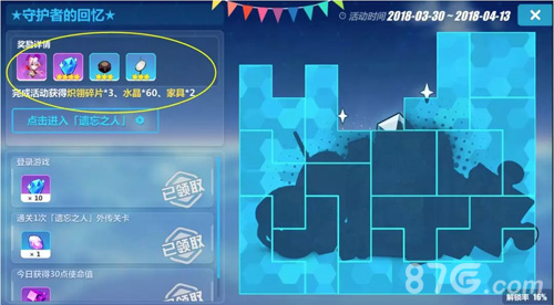 炽翎碎片获取方式详解：多种途径助你轻松获得