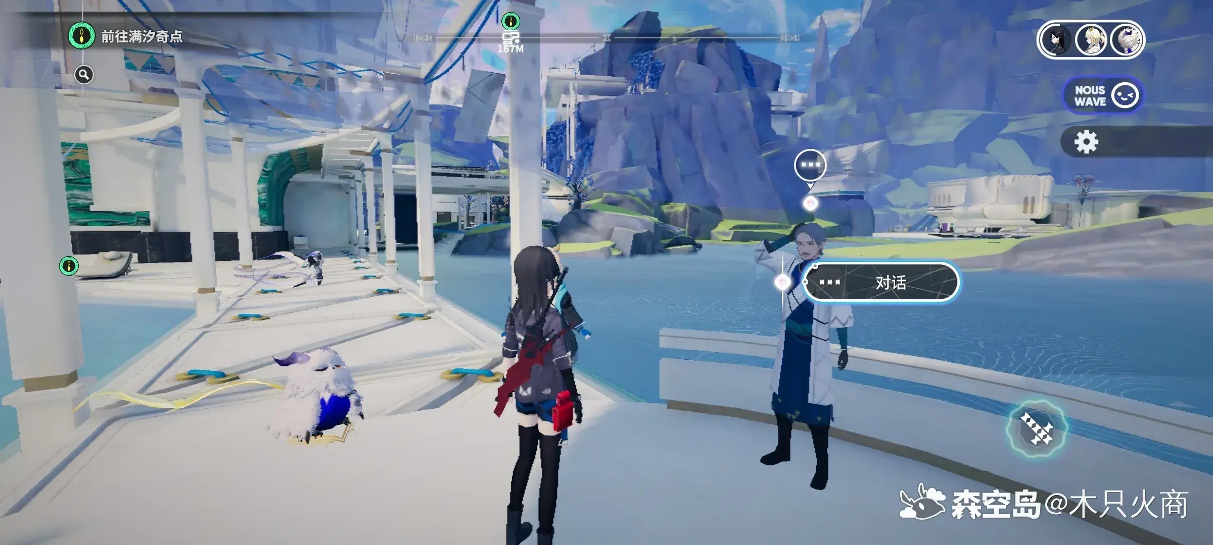 满汐湖支线任务详解:完成条件与攻略