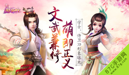 熹妃Q传宫斗力提升全攻略