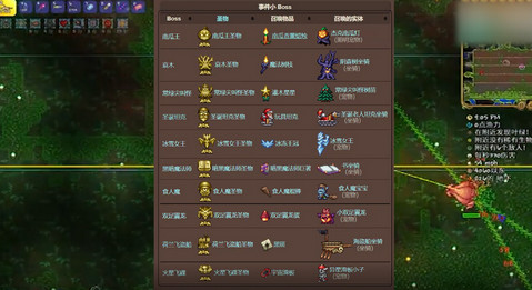 泰拉瑞亚大师模式与专家模式：难度、特色及选择全解析