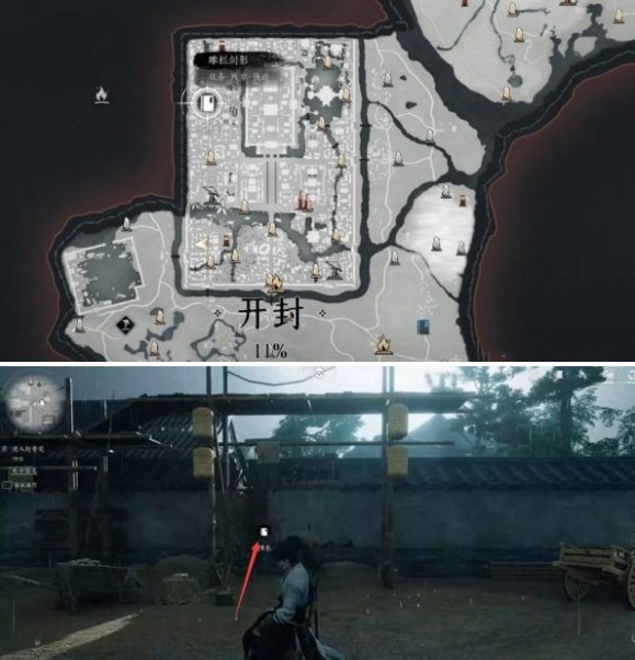 燕云十六声雕栏剑影任务全解析