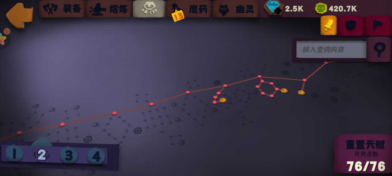 独奏骑士S6最强流派深度解析