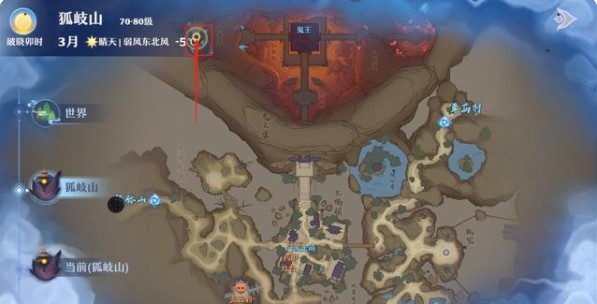 狐岐山探灵全攻略：25个任务位置详解