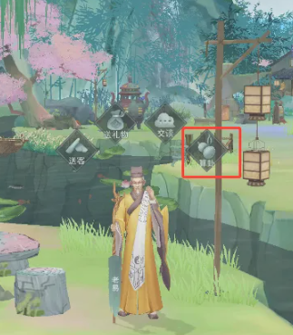 江湖悠悠怎么玩算卦这事儿