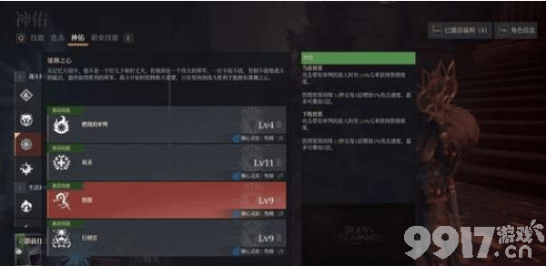 狼牧玩法的核心：输出与治疗的平衡之道