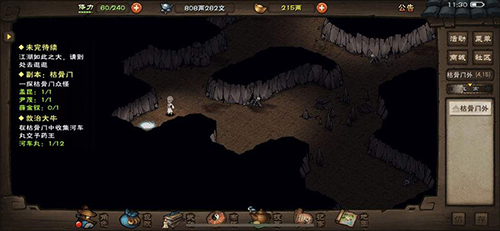 烟雨江湖少林秘技全解析：从入门到满叛，秘技选择与搭配指南