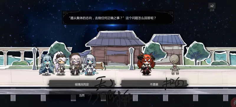 灵魂潮汐11-6通关攻略:掌握关键步骤,轻松突破最后一关