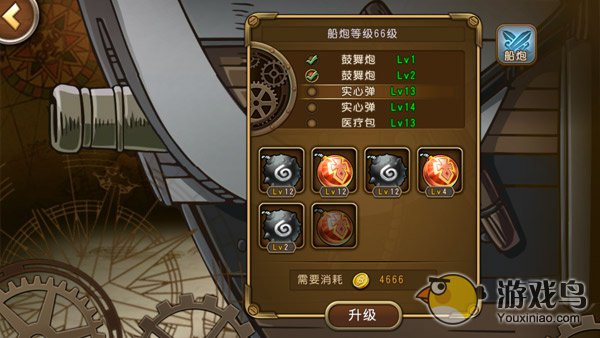 炮弹飞上天：《航海王 启航》如何用炮弹横扫战场