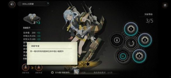 灰烬战线角色怎么选最厉害：强度排行与实战选择指南