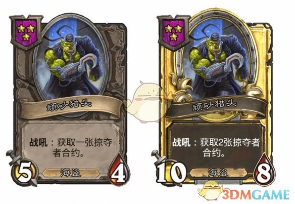 炉石传说酒馆战棋S9赛季海盗随从全面解析:新卡登场与旧卡调整策略