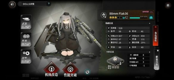 灰烬战线角色怎么选最厉害：强度排行与实战选择指南