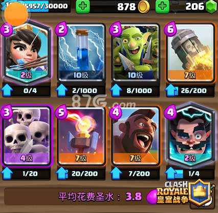 皇室战争斩杀向野猪卡组深度解析：专克精锐召唤，轻松上分攻略