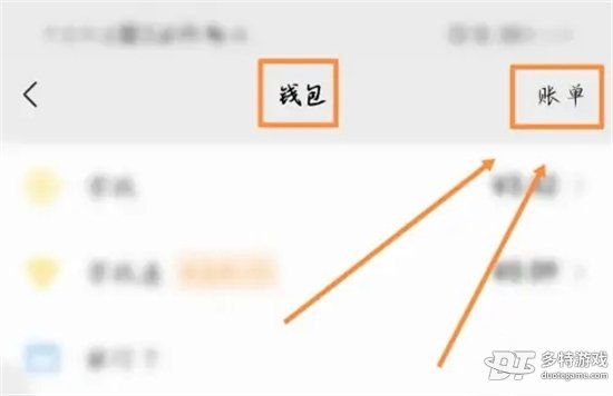 王者荣耀退款全攻略：未成年人退款流程详解及注意事项