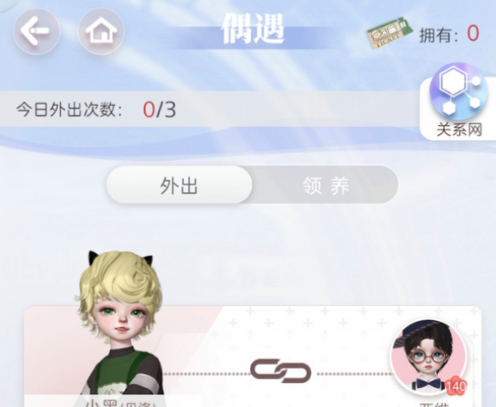 盒子娃娃收养全攻略