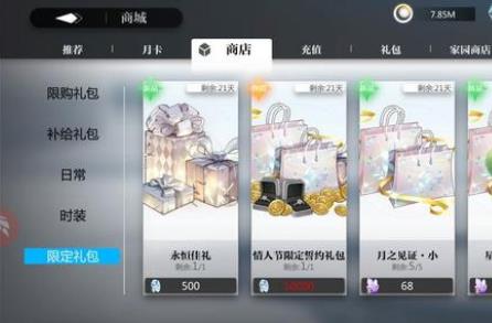 灵魂潮汐誓约之戒的获取之道