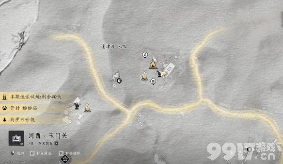 燕云十六声新玩法与套装获取全攻略