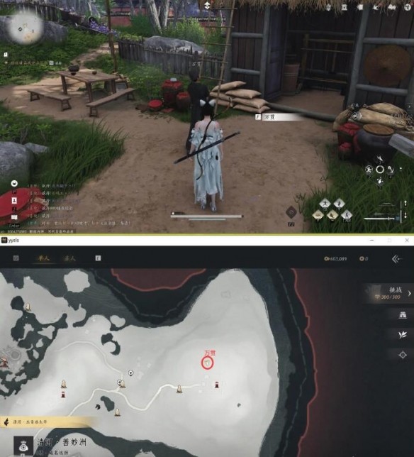 燕云十六声清河武林录万事知佛爷寨卧底攻略全解