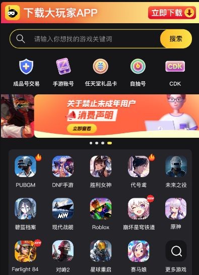 炉石传说亚服账号注册全攻略：手机注册教程与实用方法