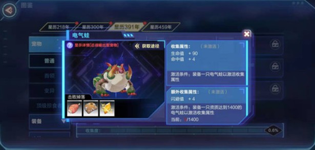 电气蛙的技能详解与实战应用