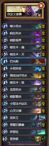 炉石传说国服千百大哥牧卡组深度解析与实战攻略