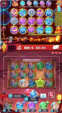 球球英雄净化球球怎么玩 阵容搭配全解析