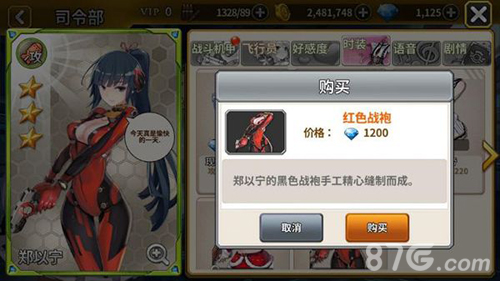 泰洛尔颂歌战力提升全解析：养成系统深度指南