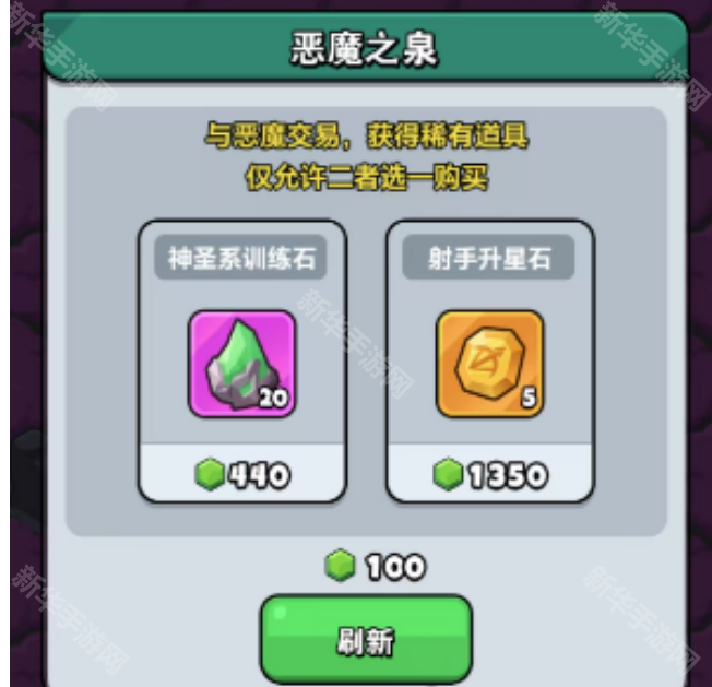 百炼英雄公会迷宫玩法攻略:综合挑战地图深度解析