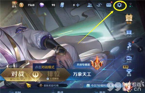 王者营地显示未授权游戏信息怎么办