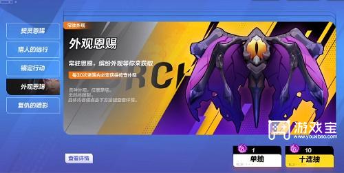 火炬之光皮肤获取全攻略：手册、纹章与氪金，总有一种方式适合你！