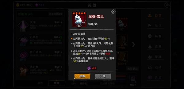 流沙之城最强阵容怎么搭？老玩家都懂的搭配心得