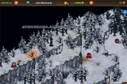 烟雨江湖红景天获取攻略：详细步骤与注意事项