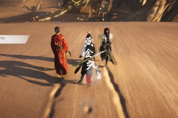 燕云十六声黄金乡奇遇完成攻略