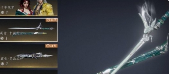 燕云十六声武器重铸详解：价格、流程及注意事项