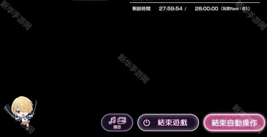 炽焰天穹自动挂机设置全攻略