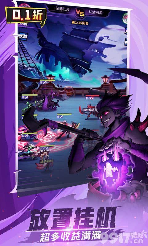 火柴人觉醒破解版福利大放送：兑换码入口与资源分享攻略