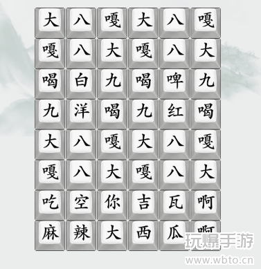 疯狂梗传大八嘎关卡通关全攻略