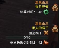 温泉山庄快速升级攻略:如何高效提升等级,体验升级乐趣