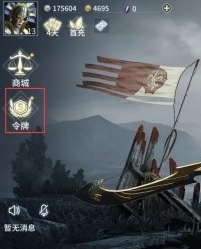 猎手之王赛季手册购买攻略