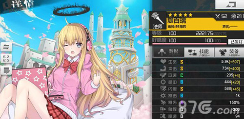 生化少女誓约攻略：如何与角色达成专属誓约