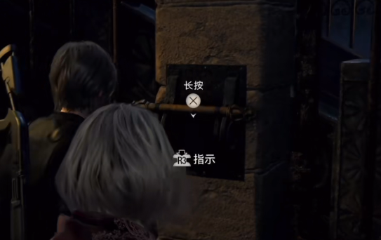 生化危机4重置版第九章通关全攻略