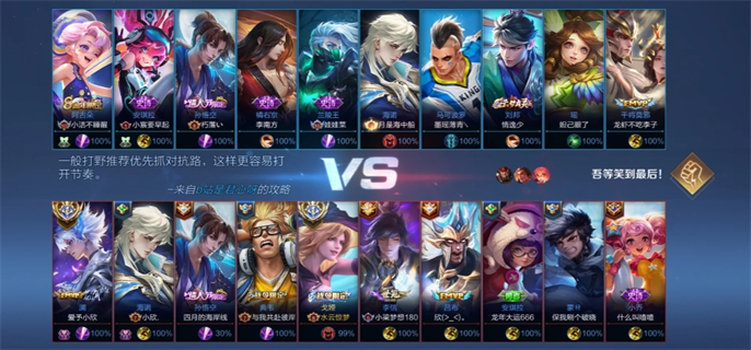 王者荣耀10v10刷十连绝世会封号吗？官方封号机制详解