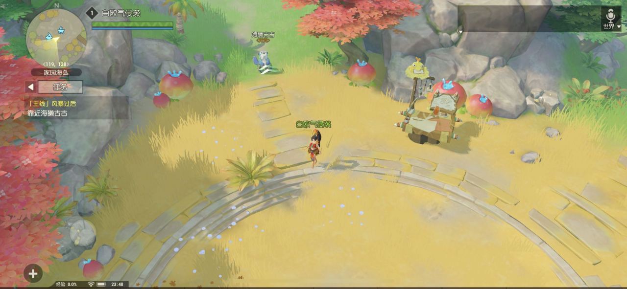 海岛纪元奶妈加点思路分享