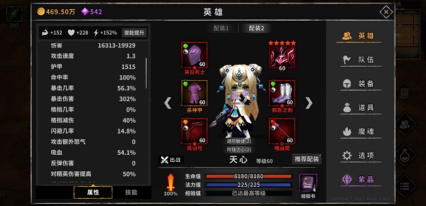 流沙之城最强阵容怎么搭？老玩家都懂的搭配心得