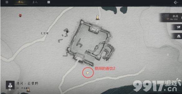 燕云十六声聊以慰英灵任务玩法详解