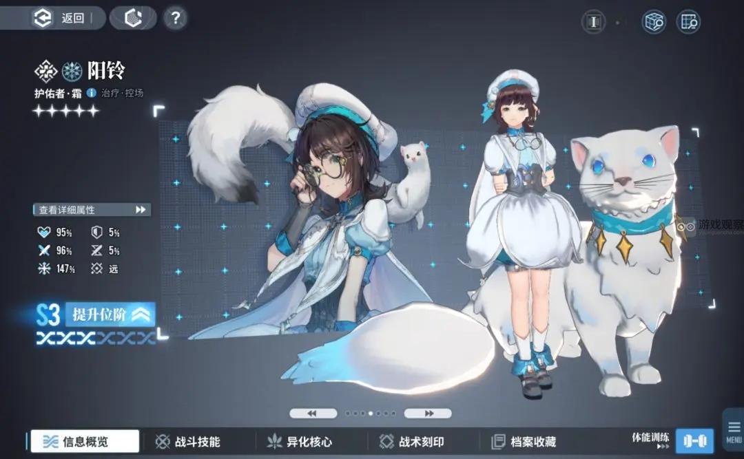 白荆回廊阳铃玩法心得：简单机制下的控场利器