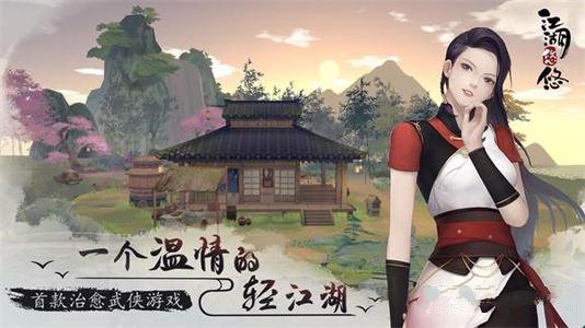 江湖悠悠风灵旋快速升级攻略