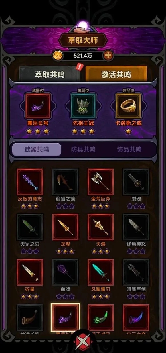 物理旋风蛮：迷雾大陆S4野蛮人无乌鸦的最佳流派选择