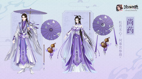 浮生为卿歌尚药随从怎么选：李白与上官婉儿搭配推荐